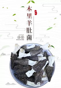 跨越千里，品味自然 來自遠方的純天然農產品